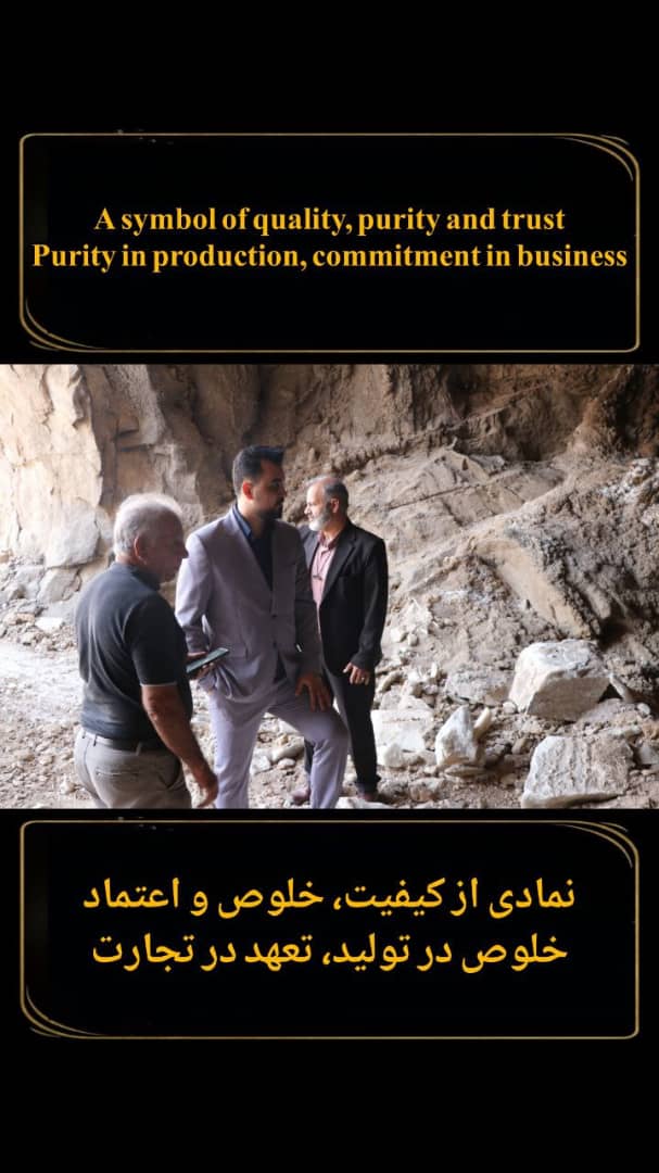 تصویر 3 از تولید کننده نمک صنعتی و خوراکی فروش